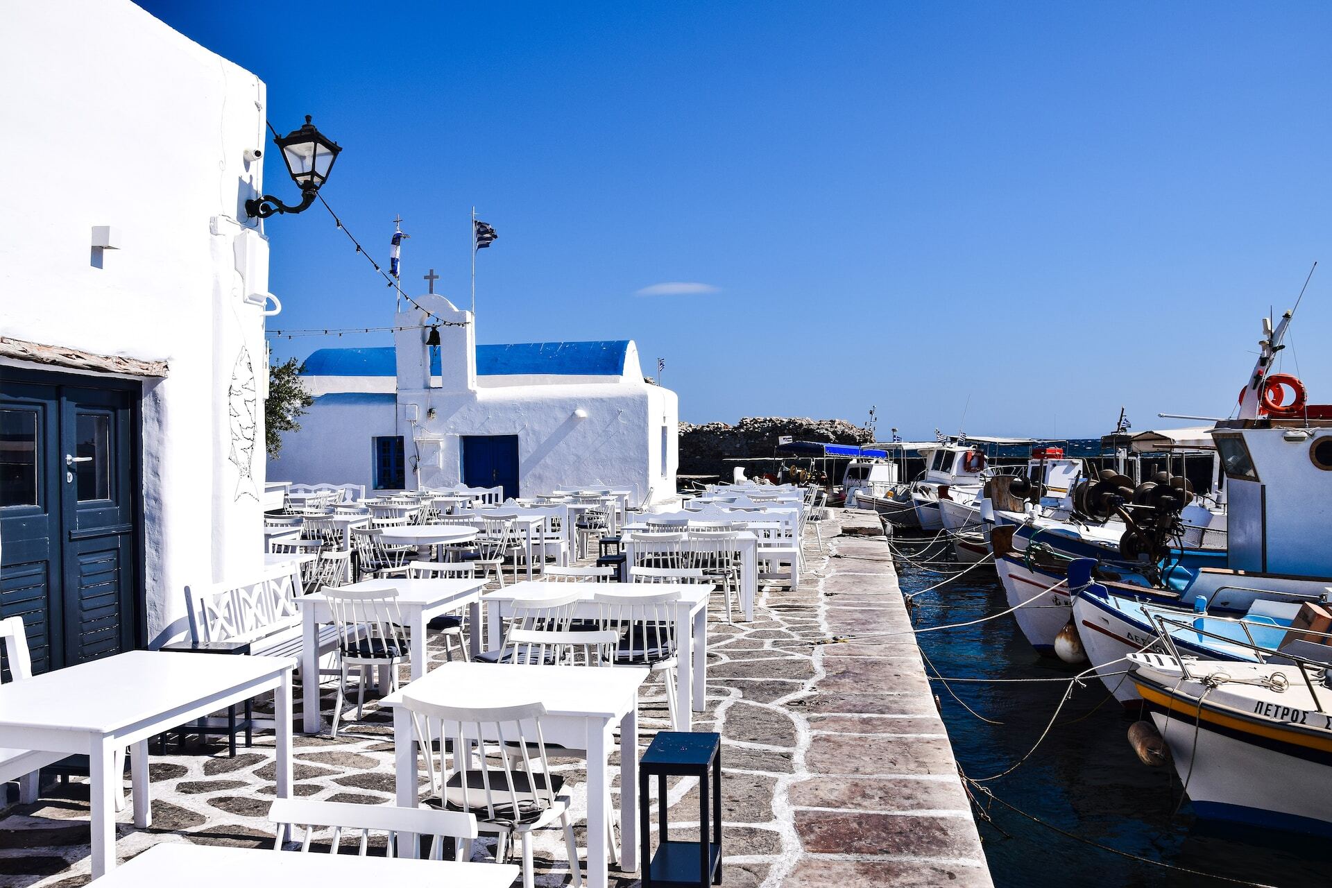 Παρου, paros