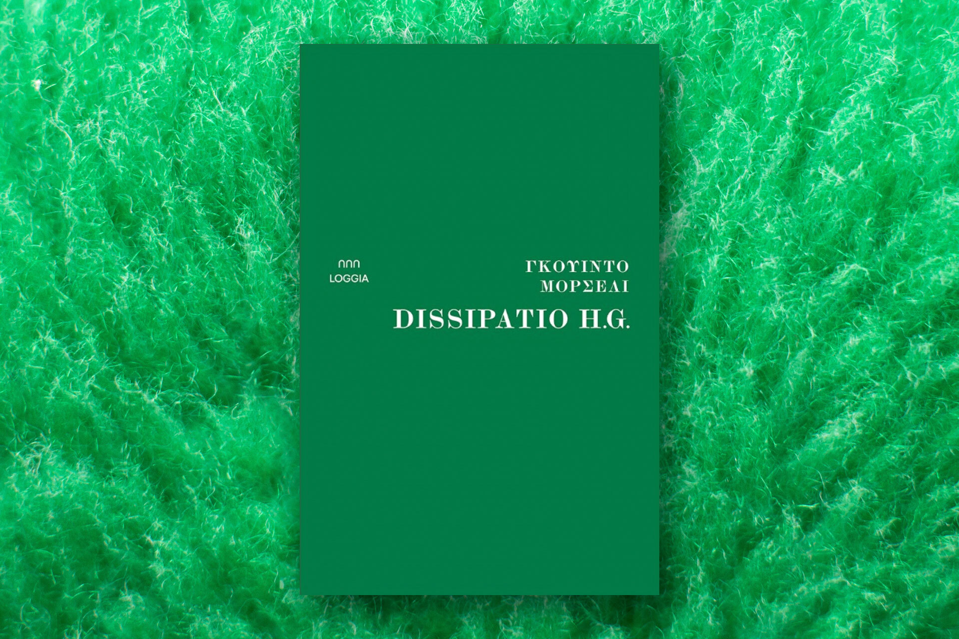 dissipatio