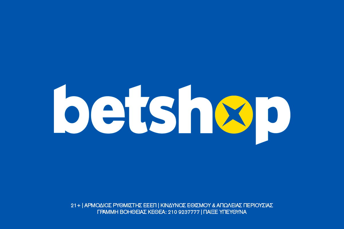 Δικαίωση betshop.gr