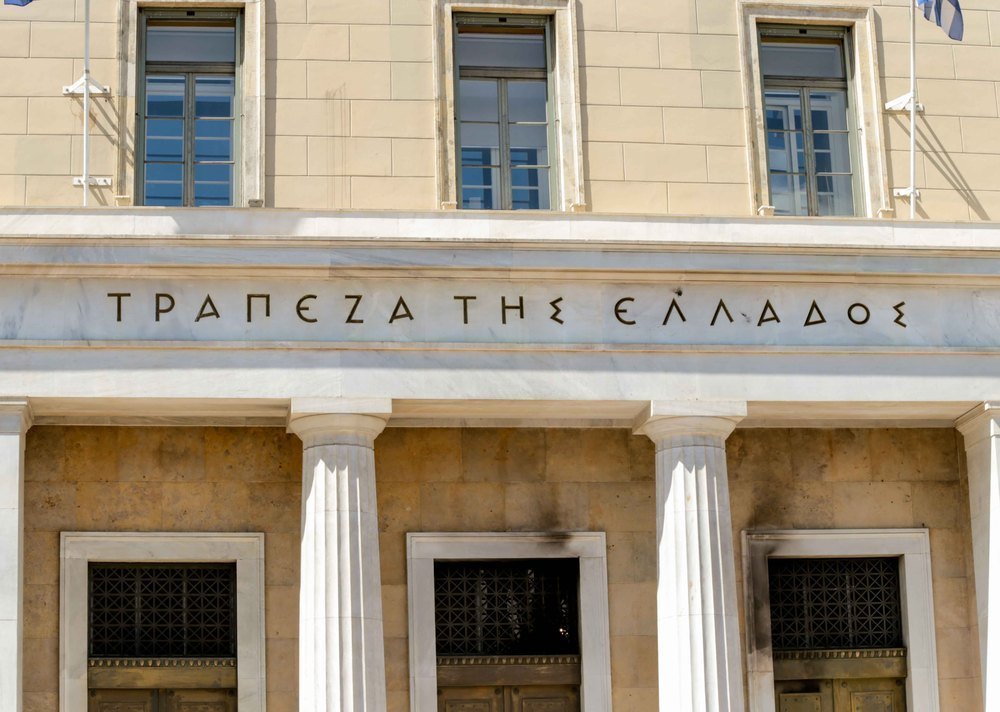 Τράπεζα της Ελλάδος Βουλή Νομισματική Πολιτική