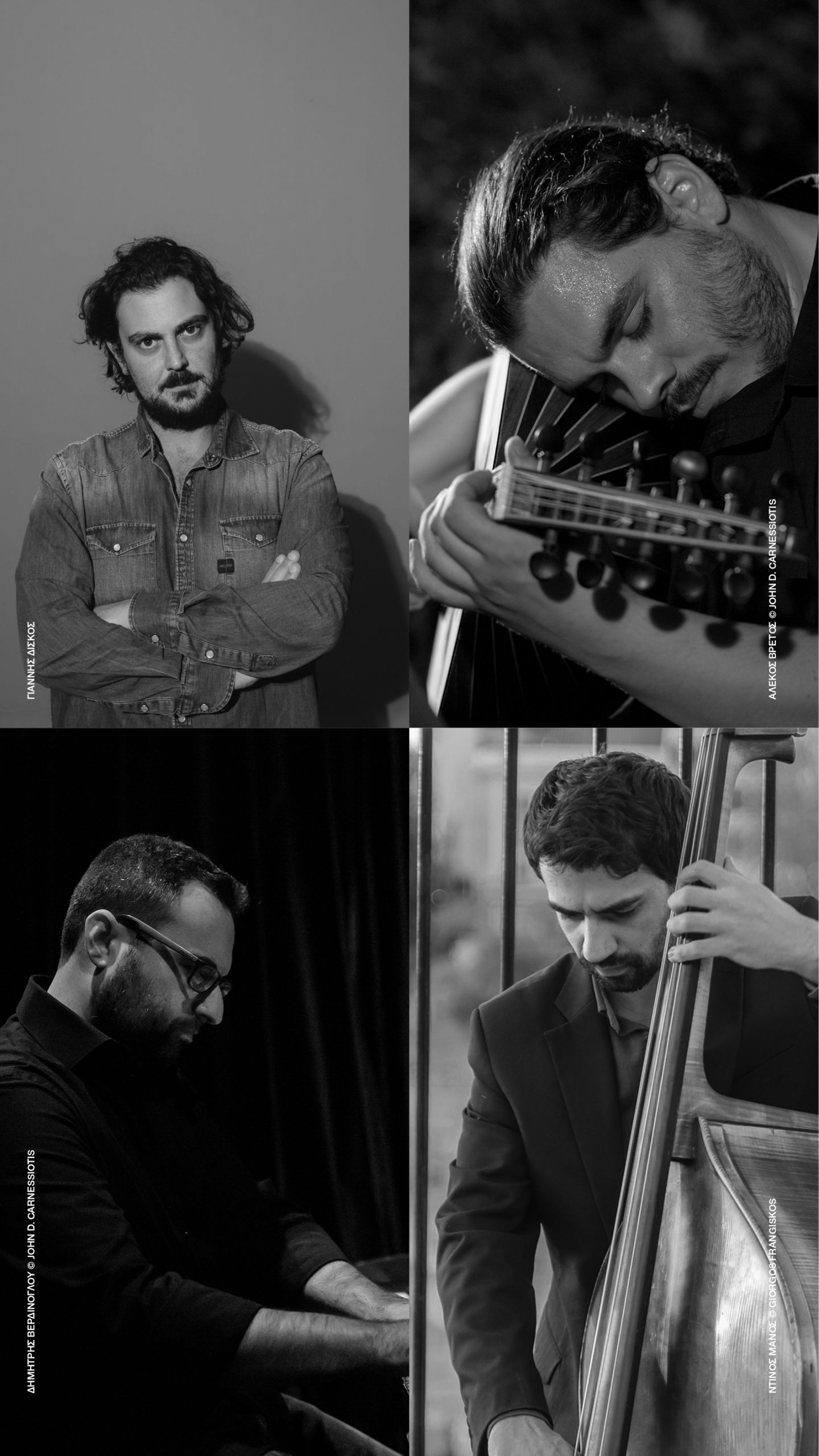 Alekos Vretos Quartet