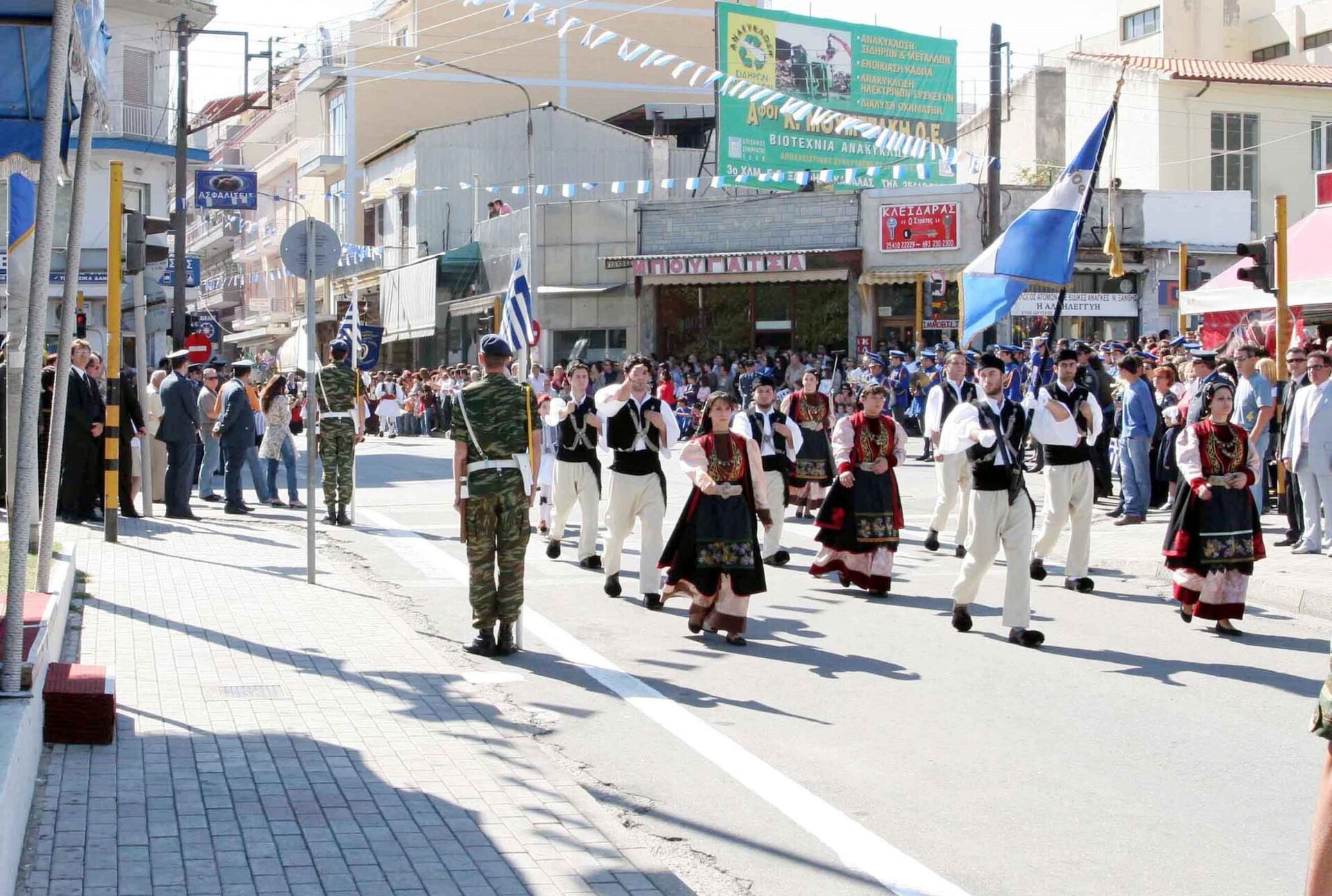 Ξάνθη επέτειος απελευθέρωσης