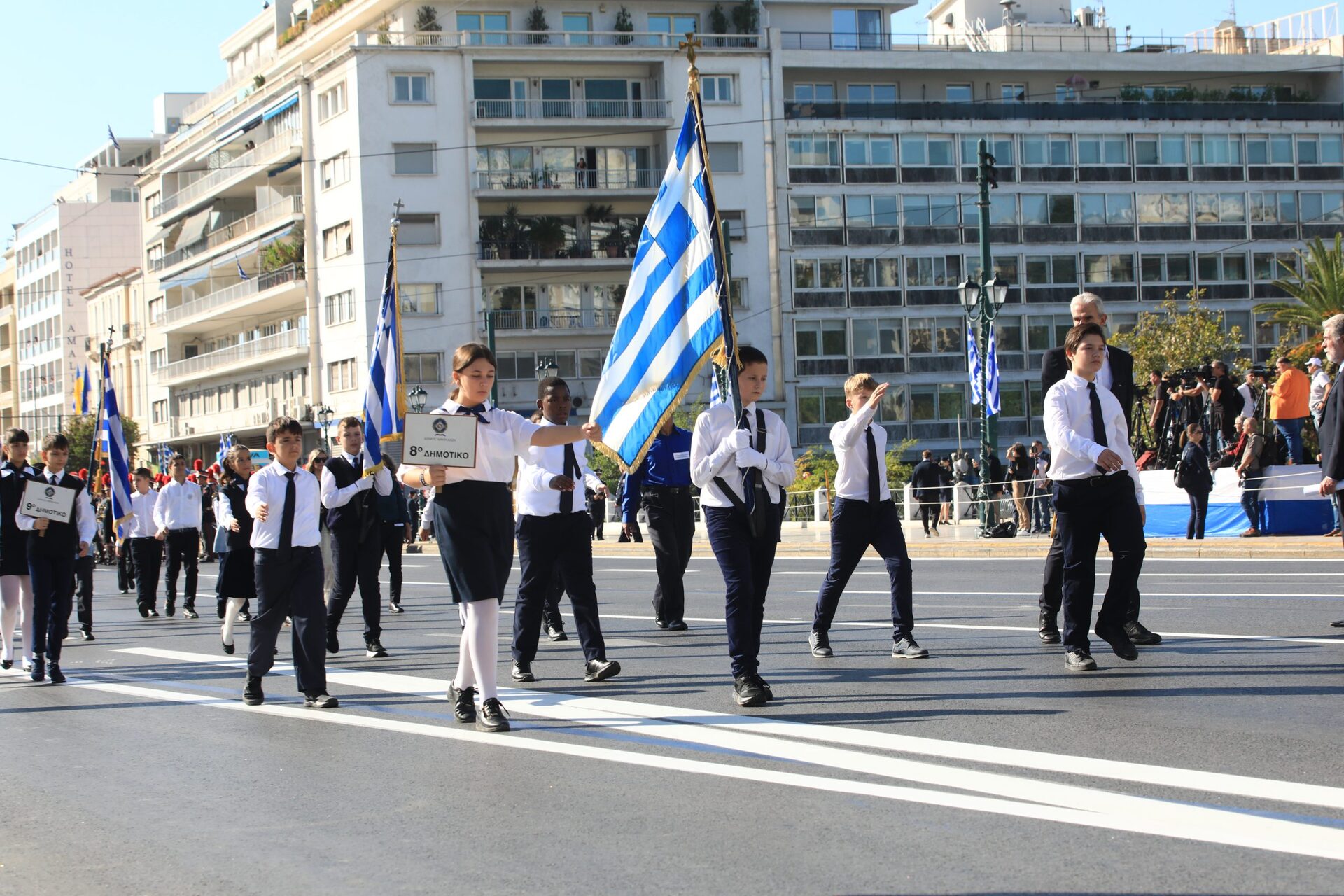 παρέλαση