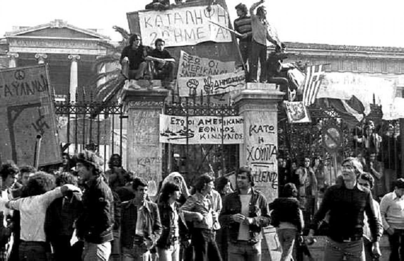 50 χρόνια Πολυτεχνείο