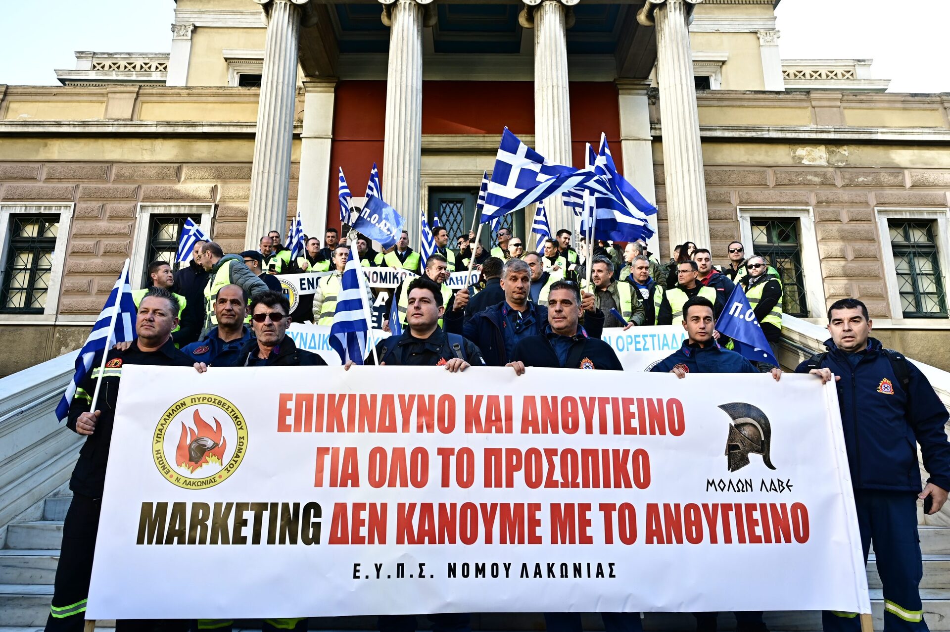 Διακοπή Σταδίου