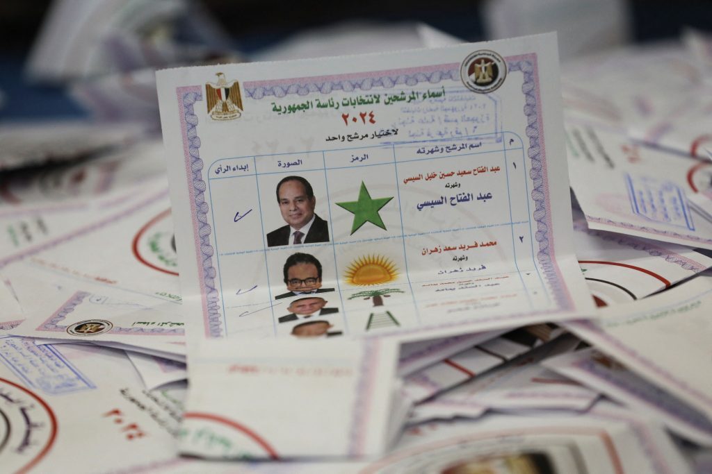 Αίγυπτος Εκλογές Αίγυπτο