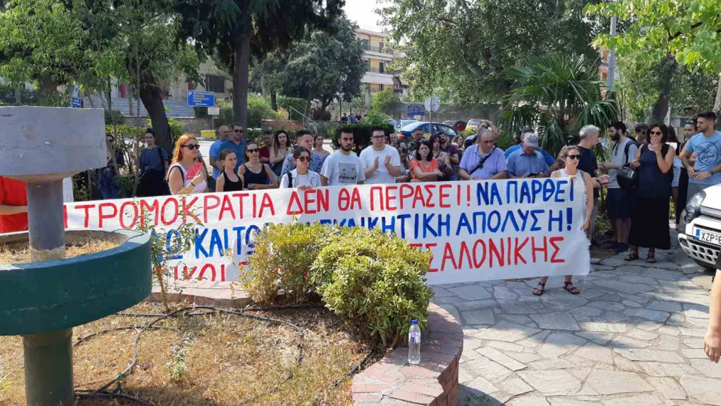 αποασυλοποίηση 