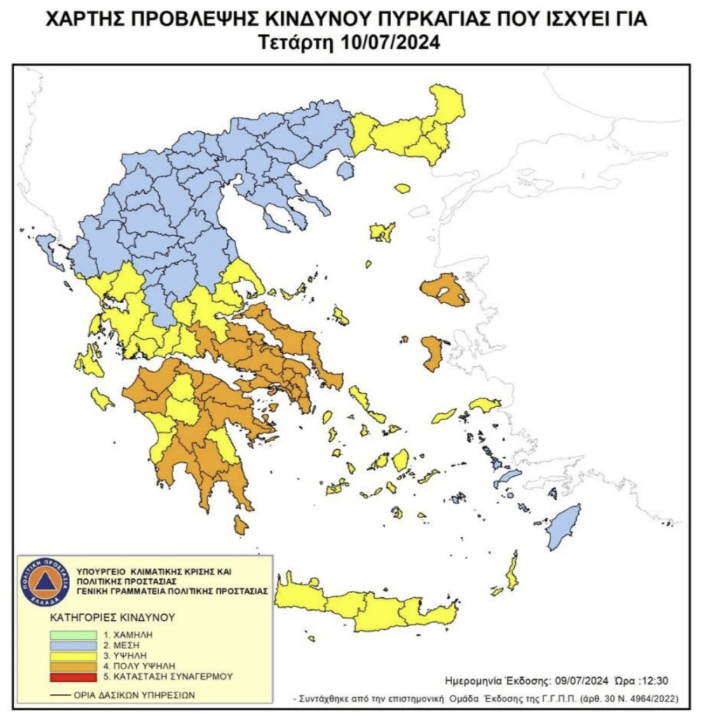 καύσωνα κοκτέιλ