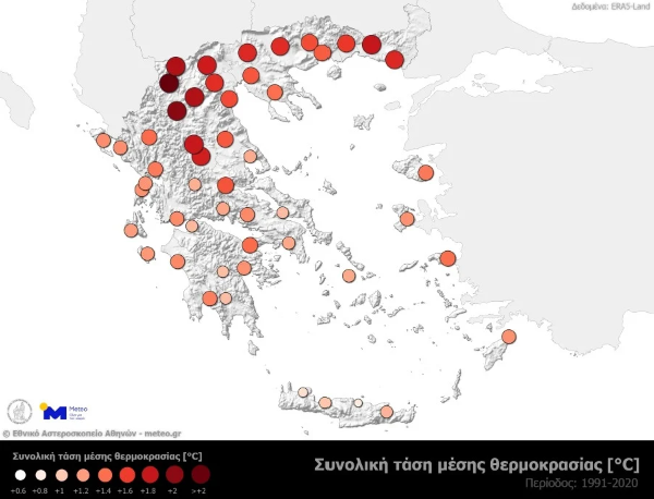 αυξηση θερμοκρασιας Ελλαδα