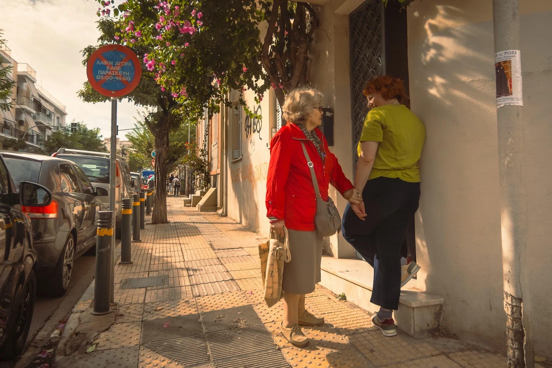 Αθήνας πεζοδρόμια