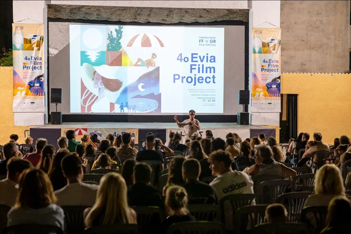 4ο Evia Film Project