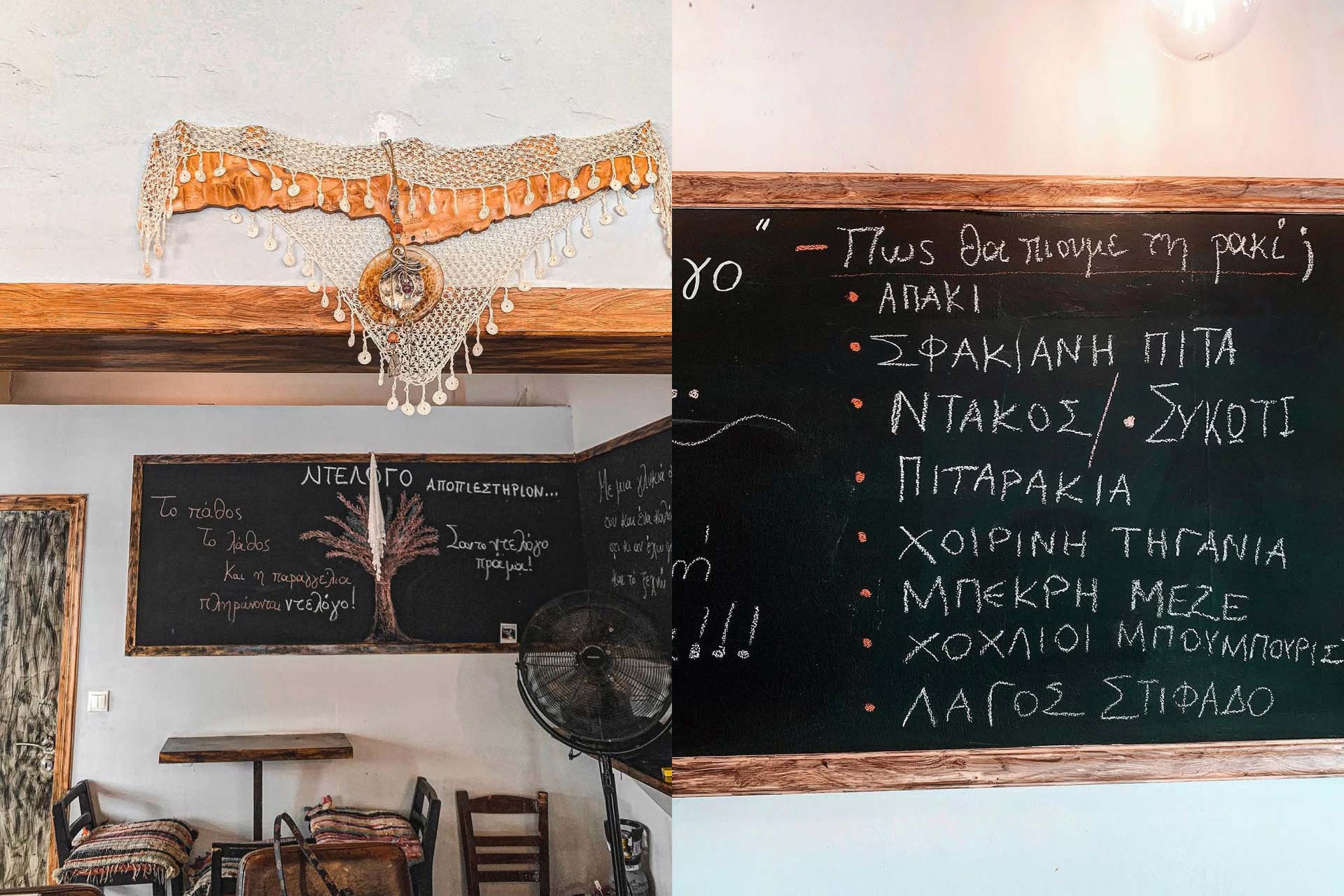 Ντελόγο