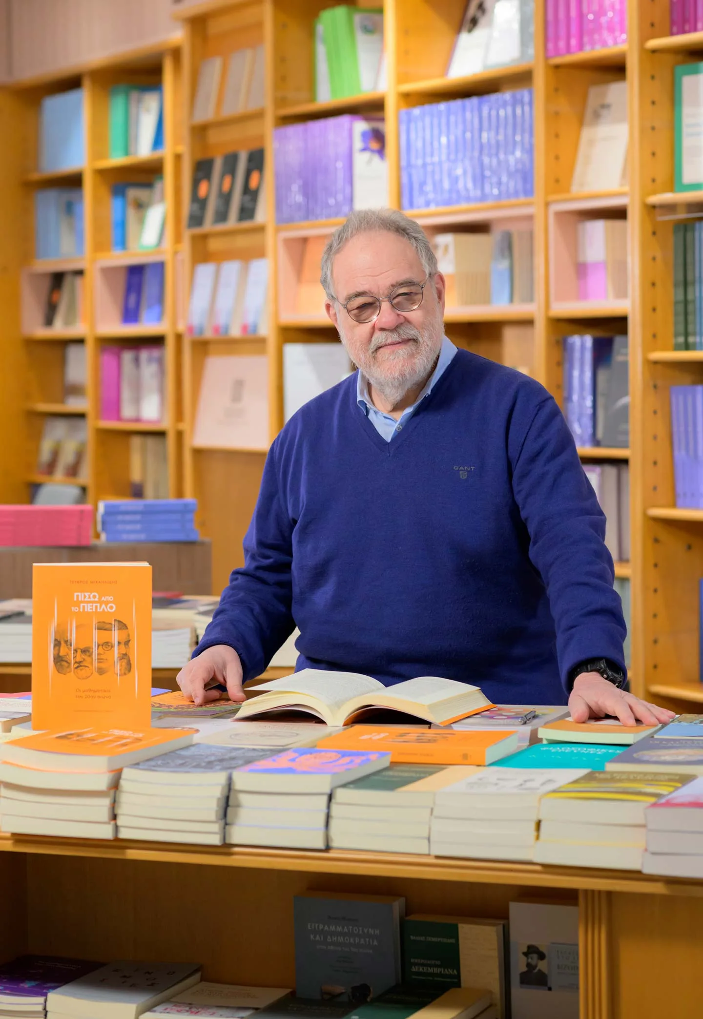 Tεύκρος Μιχαηλίδης