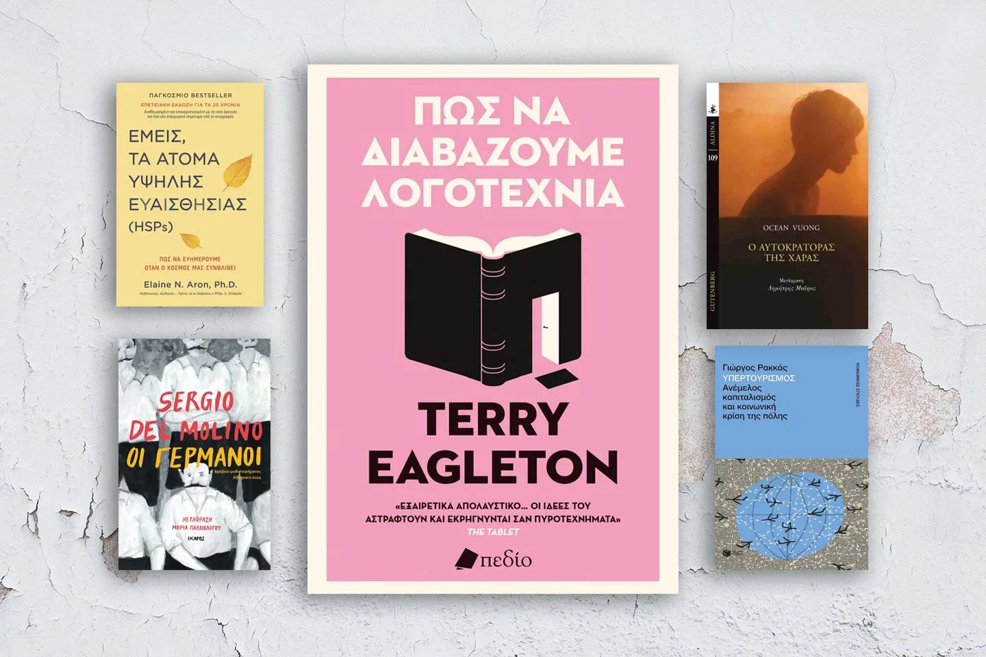 βιβλία εβδομάδας