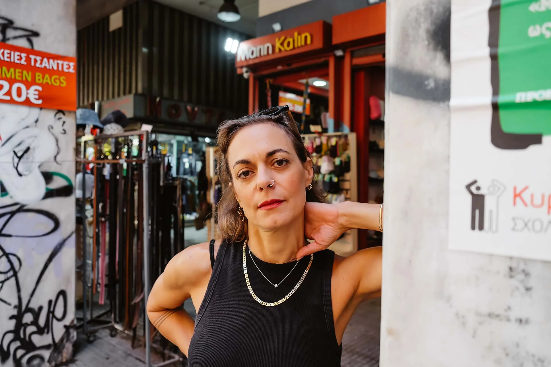 Μαρία Μπαλούτσου