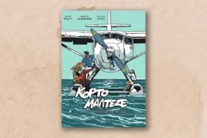 Κόρτο Μαλτέζε