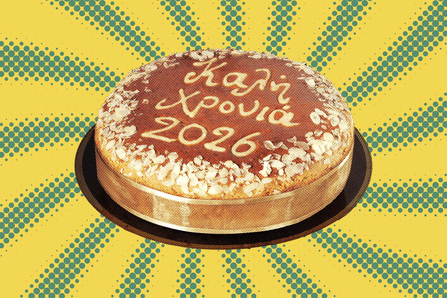 Βασιλόπιτα